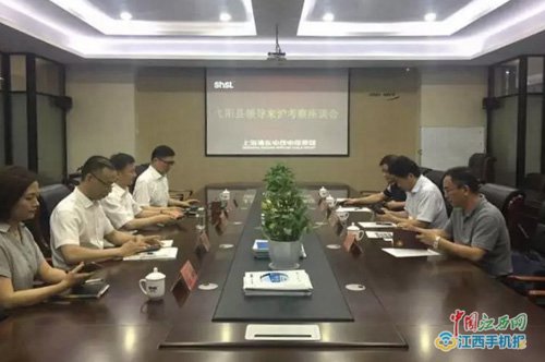 弋陽(yáng)縣委書(shū)記謝柏清率隊(duì)